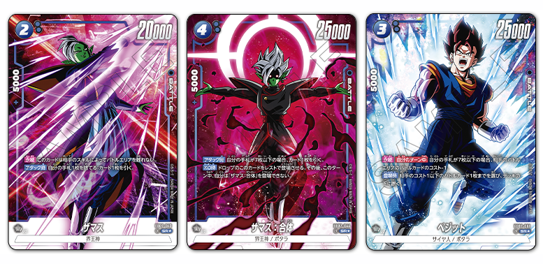 ドラゴンボールフュージョンワールド 極限の煌めき 2 極限の煌めき【R ドラゴンボールフュージョンワールド 極限の煌めき 2 極限の煌めき【R