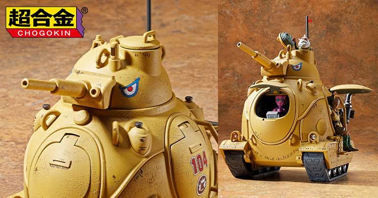 「超合金 サンドランド国王軍戦車隊104号車」が発売開始!!