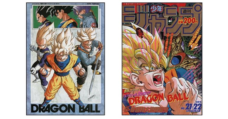 月刊ドラゴンボールレポート! 第7回は人造人間&セルとの死闘・前半の頃の連載を振り返る!!