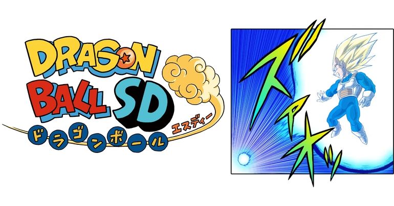 YouTube最強ジャンプチャンネルでマンガ『ドラゴンボールSD』の最新話が5月31日(金) に公開!