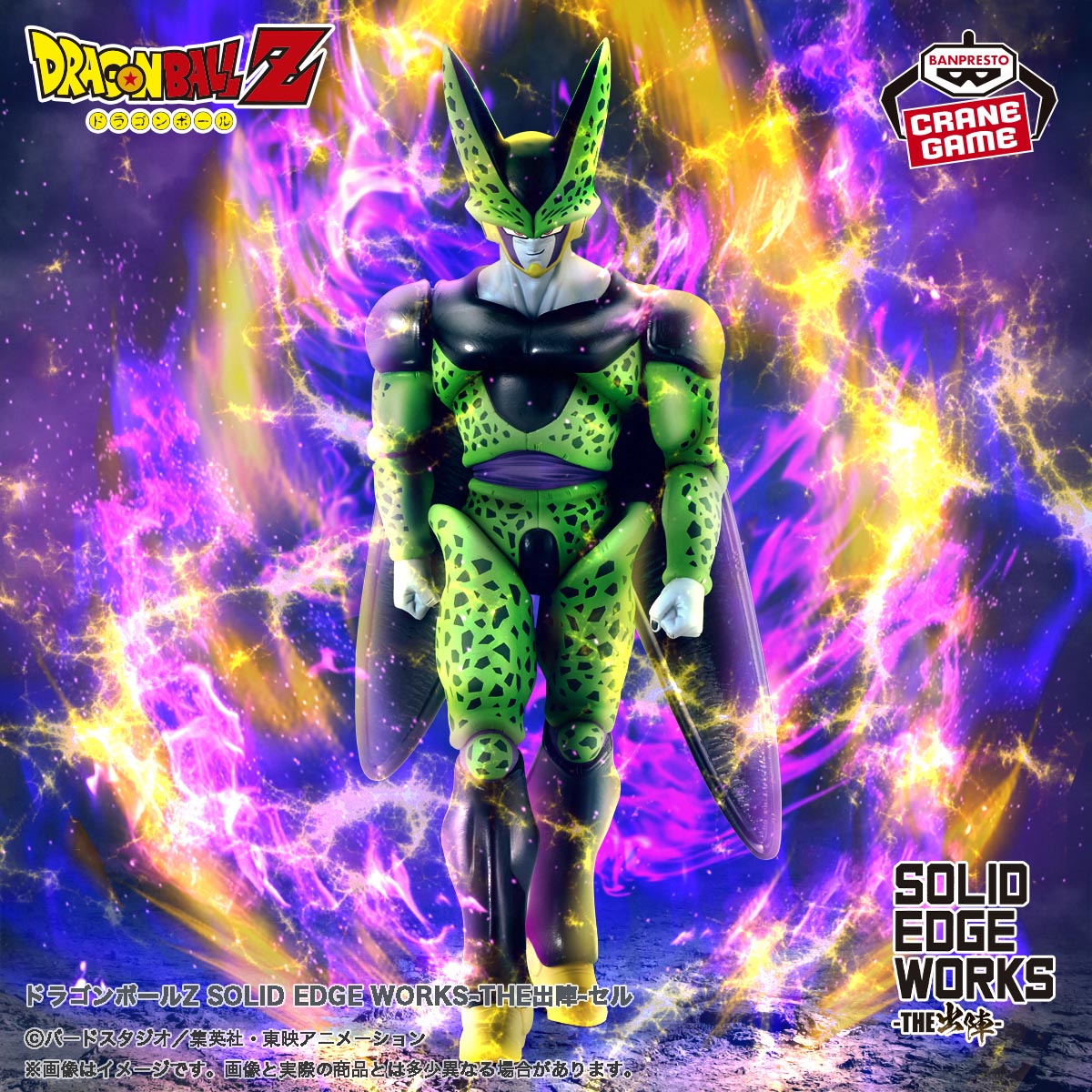 SOLID EDGE WORKS-THE出陣-シリーズにセルが初登場！]｜ 【公式 