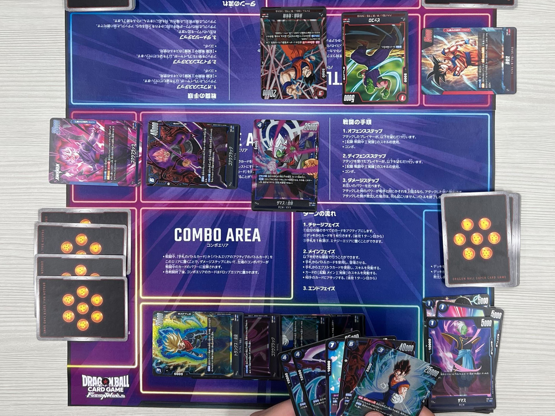 最強ジャンプのふろくカードと相性バツグン！「ドラゴンボールスーパー 