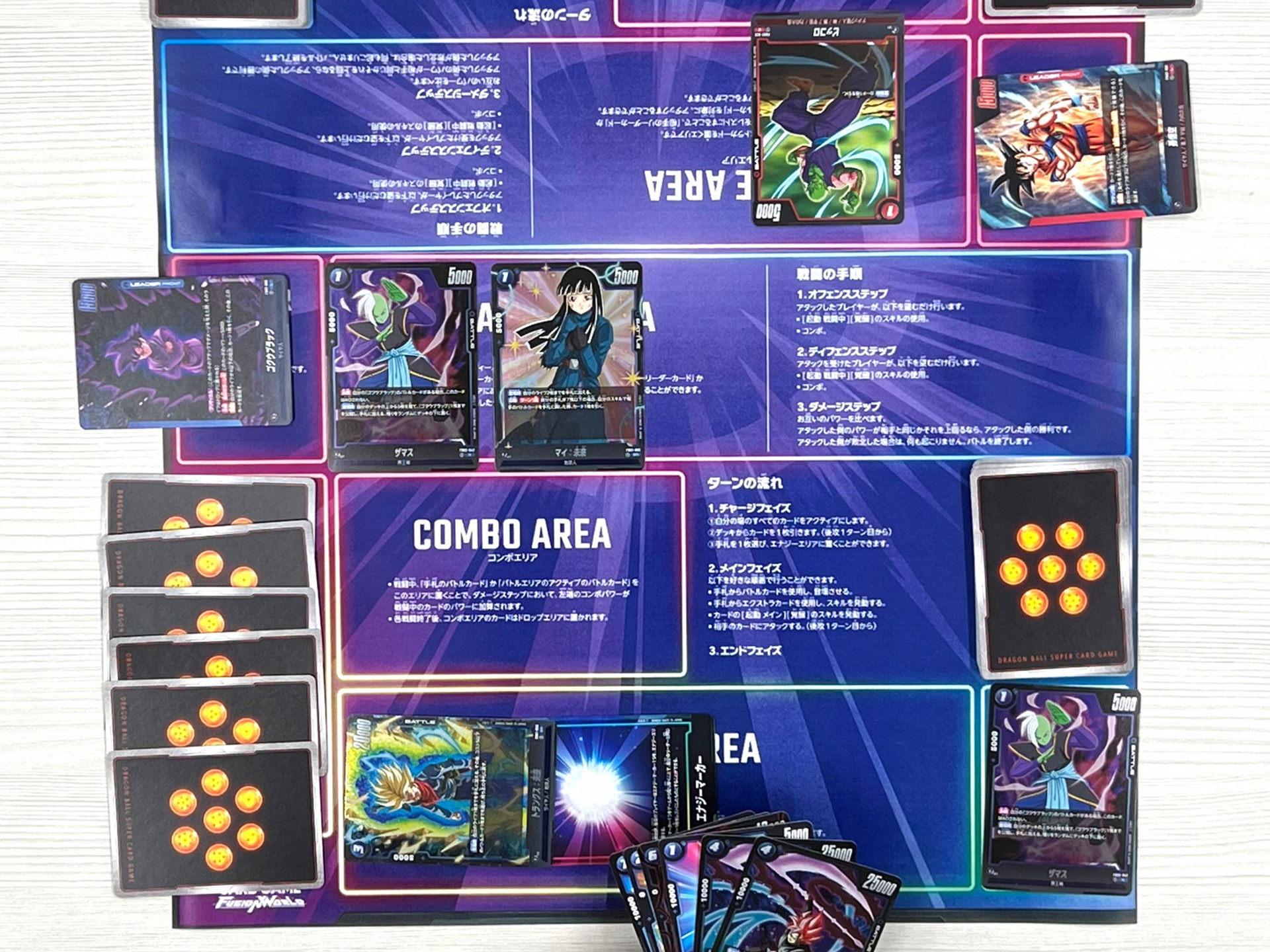 最強ジャンプのふろくカードと相性バツグン！「ドラゴンボールスーパー 