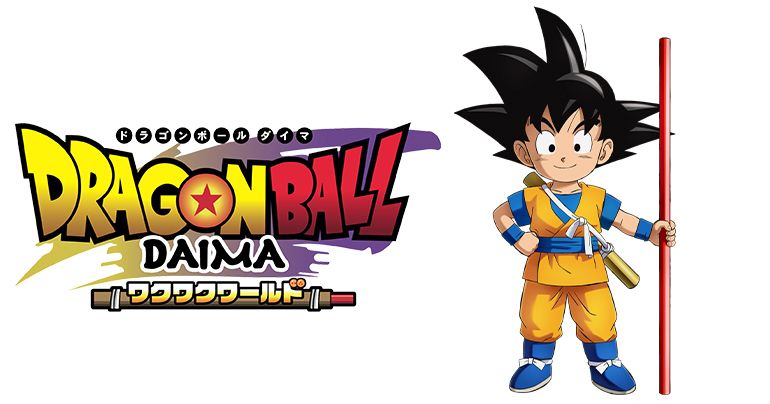 「お台場冒険王2024」に『ドラゴンボールDAIMA』が登場!!