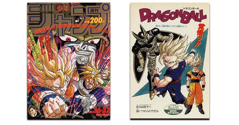 月刊ドラゴンボールレポート! 第8回は人造人間&セルとの死闘・後半の連載を振り返る!!