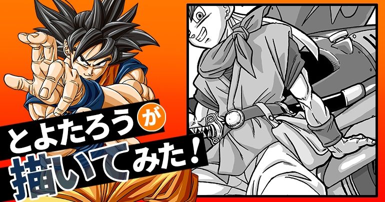 【2024年6月】とよたろうが描いてみた!【あの名作RPGのキャラクター!!】
