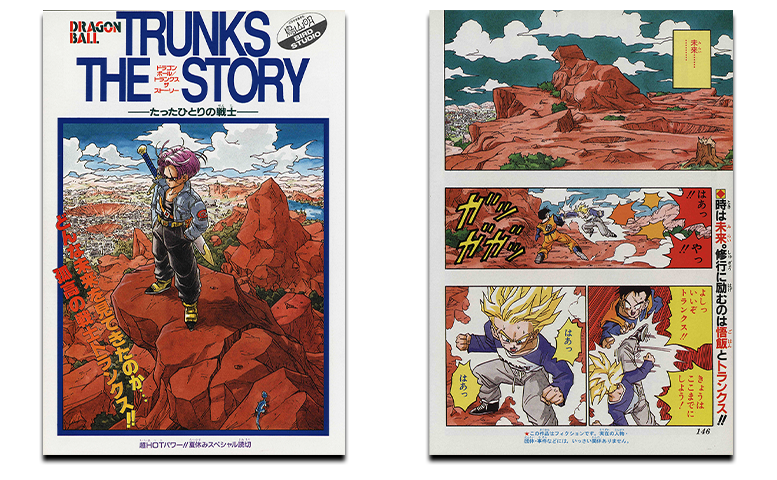 月刊ドラゴンボールレポート! 第8回は人造人間&セルとの死闘・後半の 月刊ドラゴンボールレポート! 第8回は人造人間&セルとの死闘・後半の