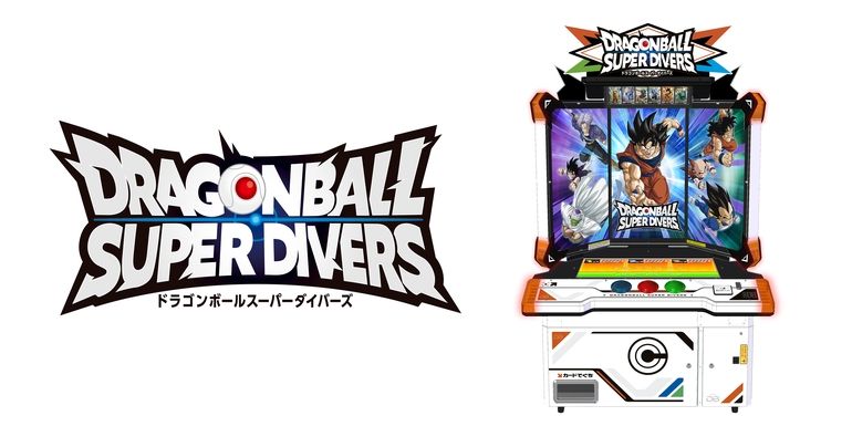 「ドラゴンボールスーパーダイバーズ」をいち早く体験できる!「ロケーションテストツアー」がこの夏開催!!