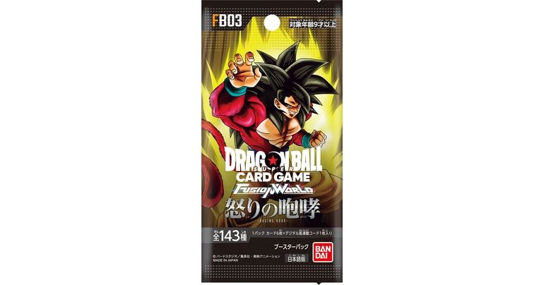 「ドラゴンボールスーパーカードゲーム フュージョンワールド」ブースターパック第3弾 「怒りの咆哮[FB03]」が発売！全パラレルカードを一挙公開!!