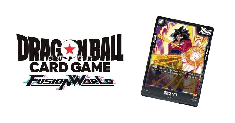 「ドラゴンボールスーパーカードゲーム フュージョンワールド」Vジャンプ10月特大号付録カード「孫悟空:GT」のスキルを公開!