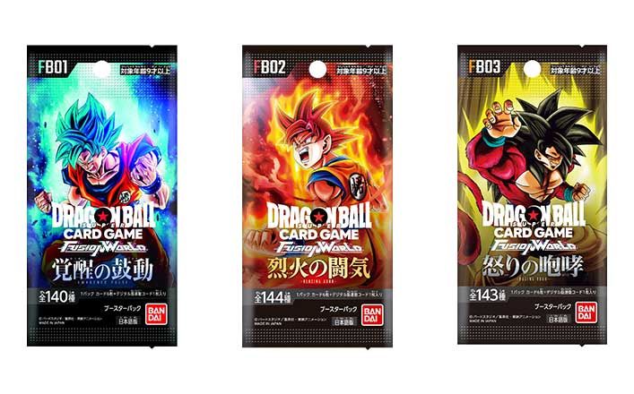 デジタル版「ドラゴンボールスーパーカードゲーム フュージョンワールド」で「ブースターパック 怒りの咆哮[FB03]」リリースキャンペーン開催!!