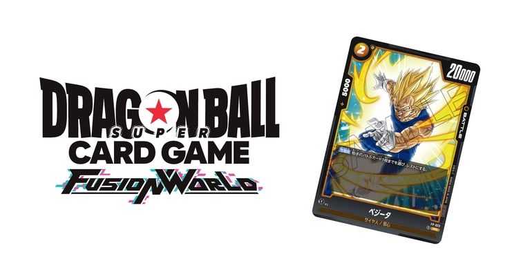 「ドラゴンボールスーパーカードゲーム フュージョンワールド」最強ジャンプ11月特大号ふろくカード「ベジータ」のスキルを公開!