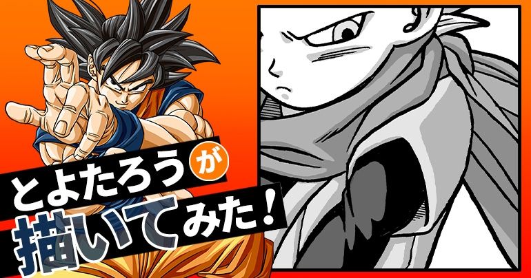 【2024年9月】とよたろうが描いてみた!【伝説の読み切りマンガの主人公!!】