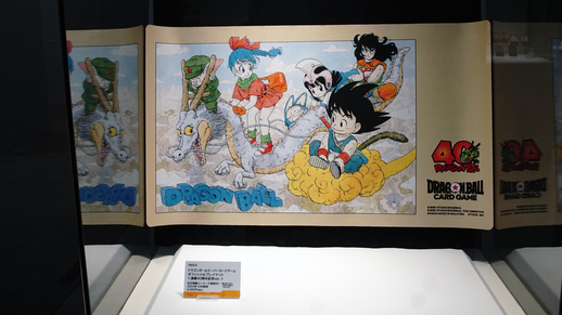 前編】「ドラゴンボールダイマツリ」をレポート！『DRAGON BALL』の 