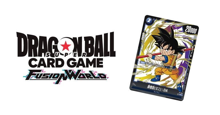 「ドラゴンボールスーパーカードゲーム フュージョンワールド」Vジャンプ12月特大号付録カード「孫悟空(ミニ):DA」を公開!