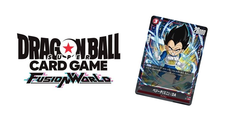 「ドラゴンボールスーパーカードゲーム フュージョンワールド」最強ジャンプ12月特大号ふろくカード「ベジータ(ミニ):DA」のスキルを公開!