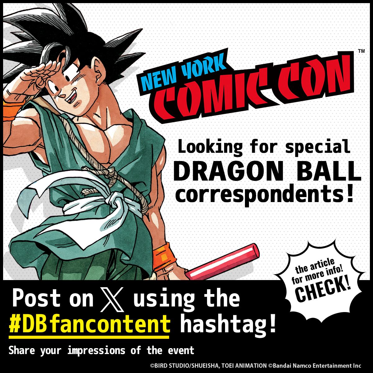 「ニューヨークコミコン2024」でDB特派員を大募集！ Xで #DBfancontent をつけて投稿しよう！