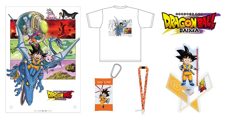 東映アニメーションオフィシャルストアで「ドラゴンボールダイマツリ」先行&オリジナル商品が予約受付開始!!