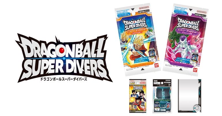 1弾が稼働開始した「ドラゴンボールスーパーダイバーズ」!新商品情報を一挙公開!!