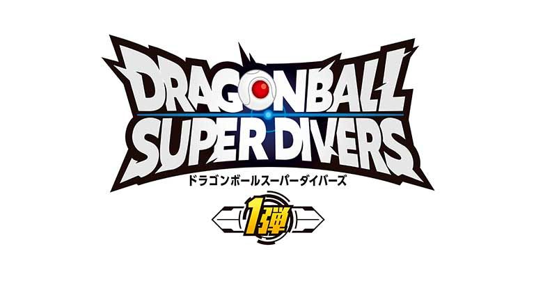 いよいよ11月7日稼働開始！「ドラゴンボールスーパーダイバーズ」1弾の全ゴッドレアカードを一挙公開！