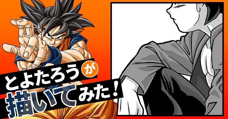 【2024年10月】とよたろうが描いてみた!【驚異の身体能力を持つキツネ人間!!】