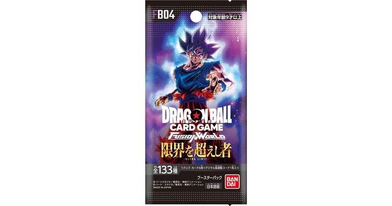 「ドラゴンボールスーパーカードゲーム フュージョンワールド」ブースターパック第4弾 「限界を超えし者[FB04]」が発売！全パラレルカードを一挙公開!!