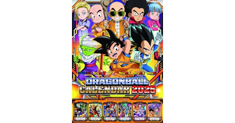 「2025ドラゴンボールA2カレンダー」が発売決定!!