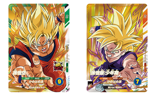 3.⭐️【ビクトリーダイブパック×5パック他】ドラゴンボール スーパー 