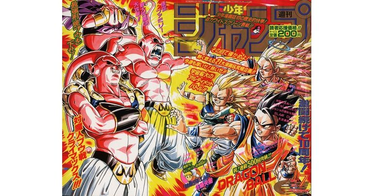 『ドラゴンボール』40周年記念!鳥山明先生のアニバーサリーイラスト・コメントを振り返る!!