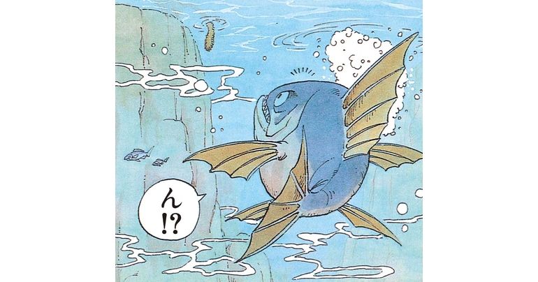 ウィークリー☆キャラクター紹介!第185回目は「巨大魚」!