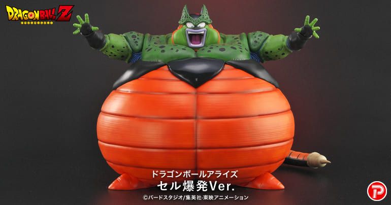 ドラゴンボールアライズの新製品【セル爆発Ver.】登場!