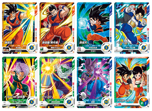 最強ジャンプ1月特大号に「ドラゴンボールスーパーダイバーズ」ふろく 