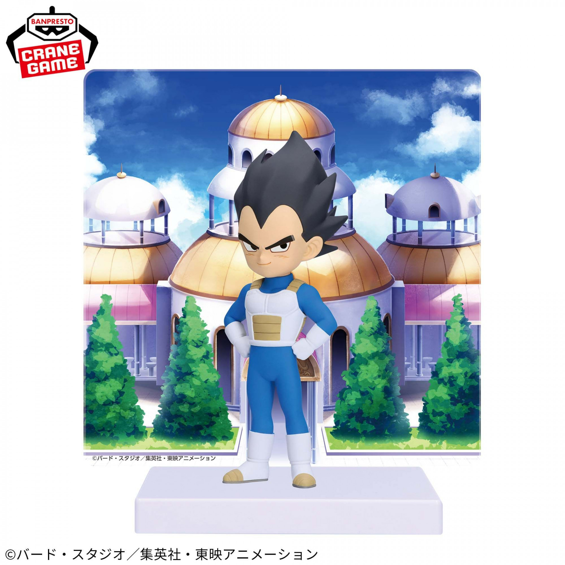 ドラゴンボールDAIMA ベジータ(ミニ) パネル付きフィギュアがバンプレストから登場!