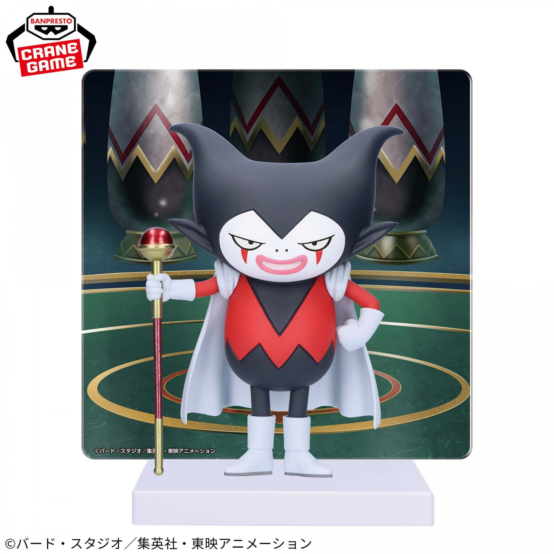ドラゴンボールDAIMA ゴマー パネル付きフィギュアがバンプレストから登場!
