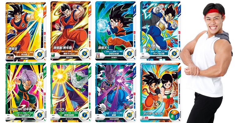 最強ジャンプ1月特大号に「ドラゴンボールスーパーダイバーズ」ふろくカード「最強ダイブパック」がついてくる!!