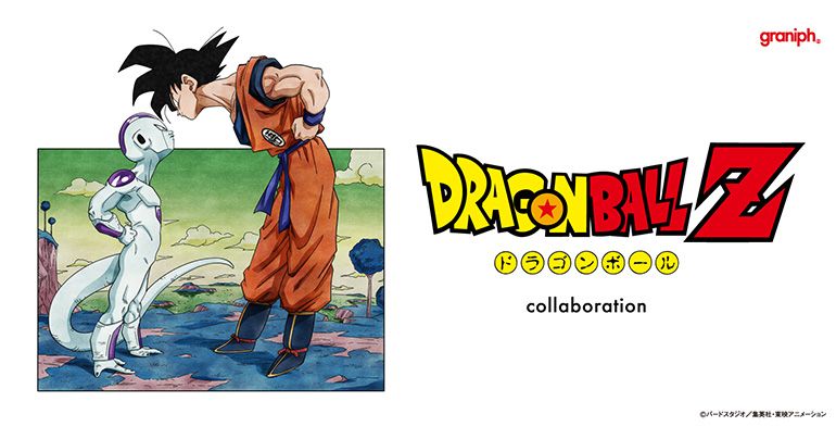 グラニフから「ドラゴンボールZ」のコラボ商品が新登場!フリーザのコートやギニュー特戦隊のジャージなど全25アイテムが発売!!