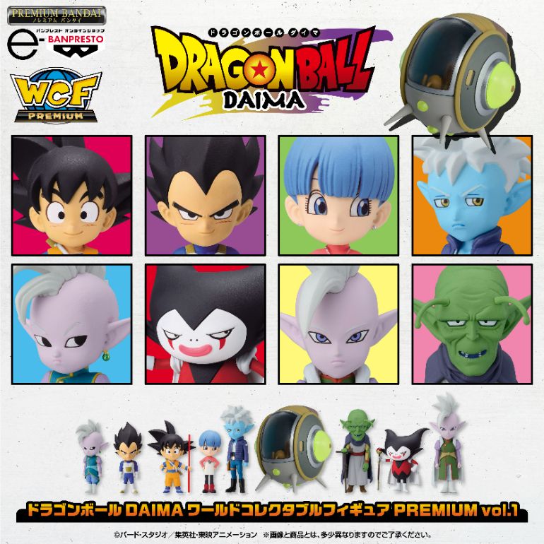 ドラゴンボール『ワールドコレクタブルフィギュア(WCF)』シリーズ復活！ アニメ『ドラゴンボールDAIMA』が全9種セットで登場！