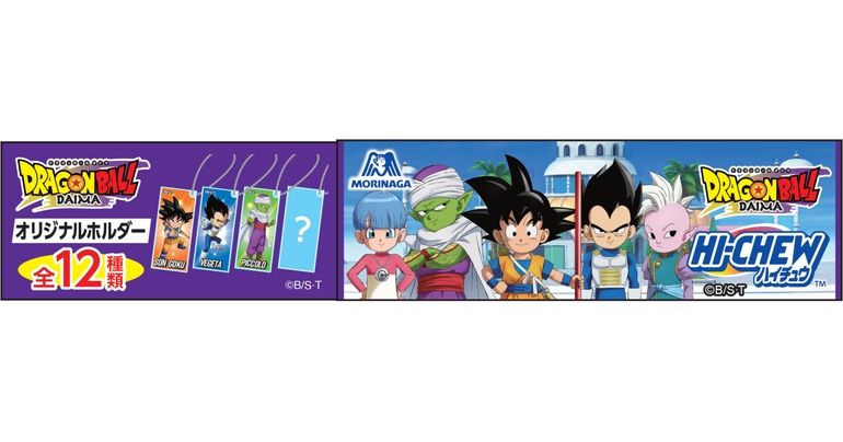 セブン-イレブンから「森永ハイチュウグレープドラゴンボールホルダー」が発売!