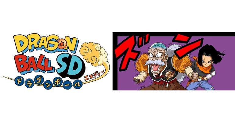 YouTube最強ジャンプチャンネルでマンガ『ドラゴンボールSD』の最新話が12月27日(金) に公開!