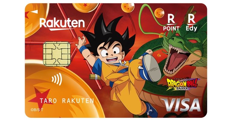 『ドラゴンボールDAIMA』デザインの楽天カードが新登場!