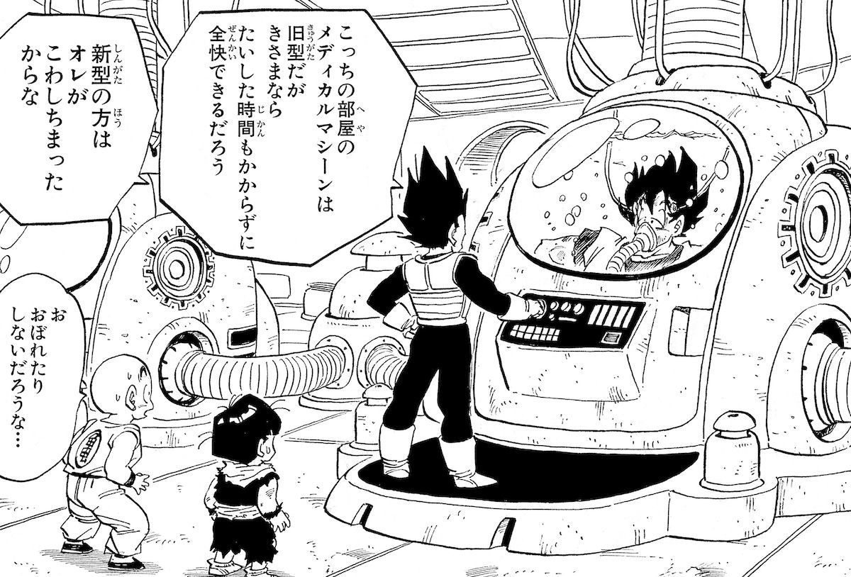 メディカルマシーンの中では一体何が起こってるの? 医師と一緒に考えてみた