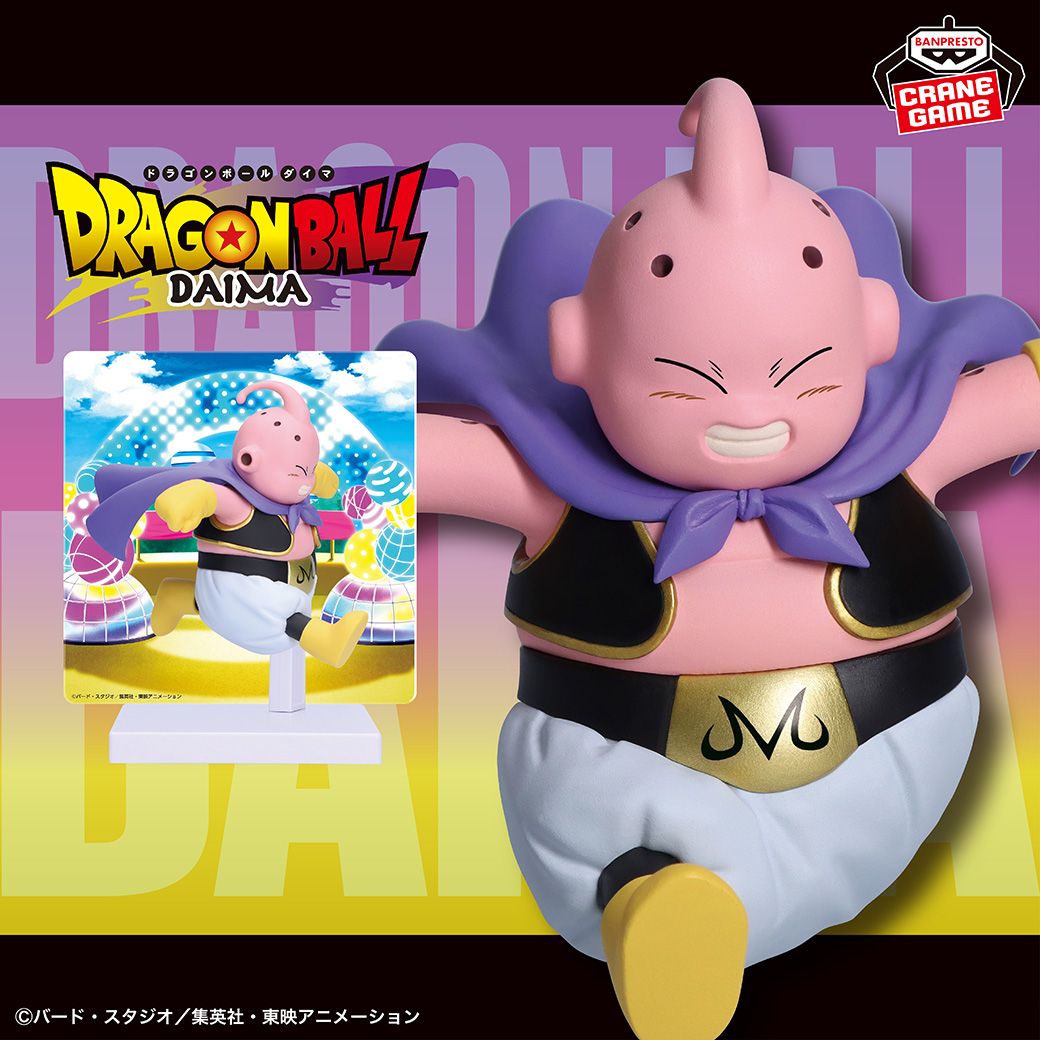ドラゴンボールDAIMA 魔人ブウ(ミニ) パネル付きフィギュアがバンプレストから登場!