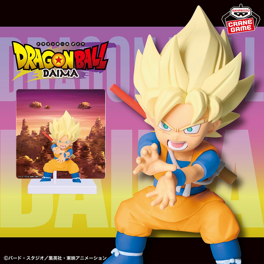 ドラゴンボールDAIMA 超サイヤ人孫悟空(ミニ) パネル付きフィギュアがバンプレストから登場!