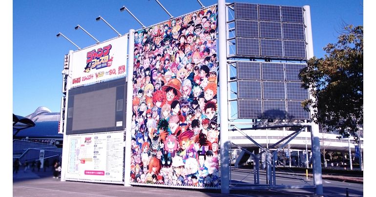 【後編】「ジャンプフェスタ2025」をレポート!『ドラゴンボール』のフォトスポットやフィギュアが満載!!