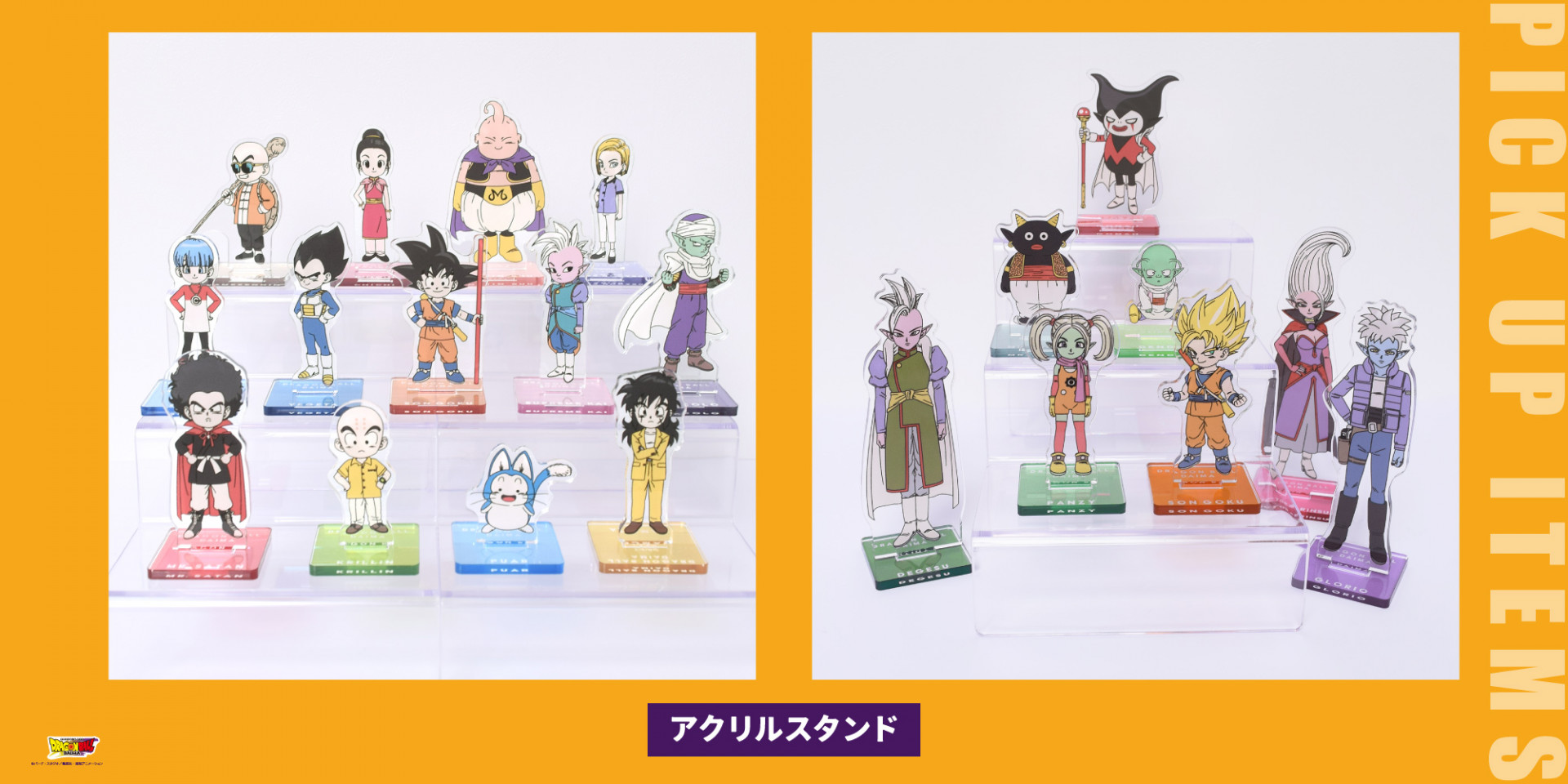 DRAGON BALL DAIMA POP-UP STORE BY FLOWERING」が2月も続々開催 