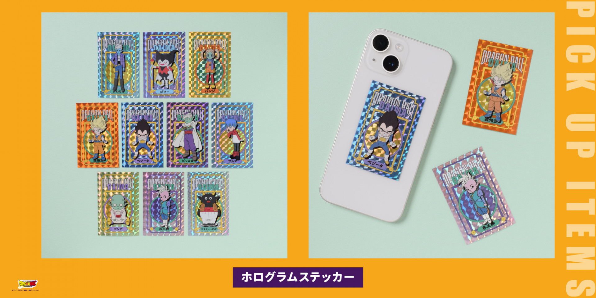 DRAGON BALL DAIMA POP-UP STORE BY FLOWERING」が2月も続々開催 