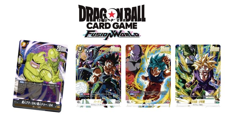 「ドラゴンボールスーパーカードゲーム フュージョンワールド」Vジャンプ4月特大号付録カード&応募者全員大サービスのカードを公開!