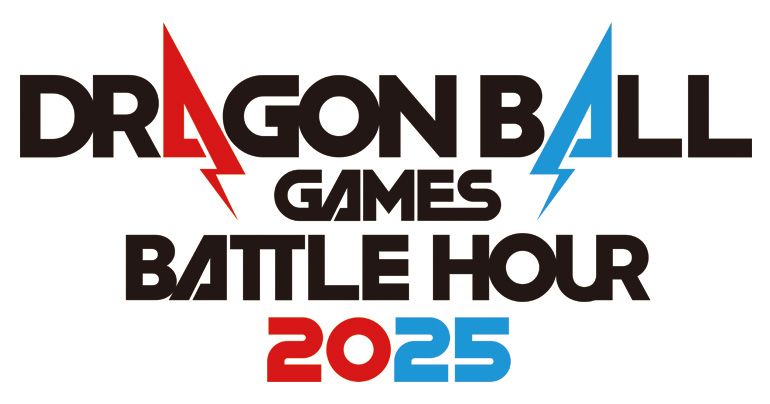 「ドラゴンボールゲームスバトルアワー2025」開催中止のお知らせ