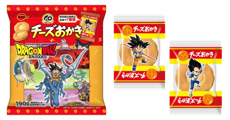 ロングセラー米菓「チーズおかき」と『ドラゴンボールDAIMA』のコラボ商品が発売!