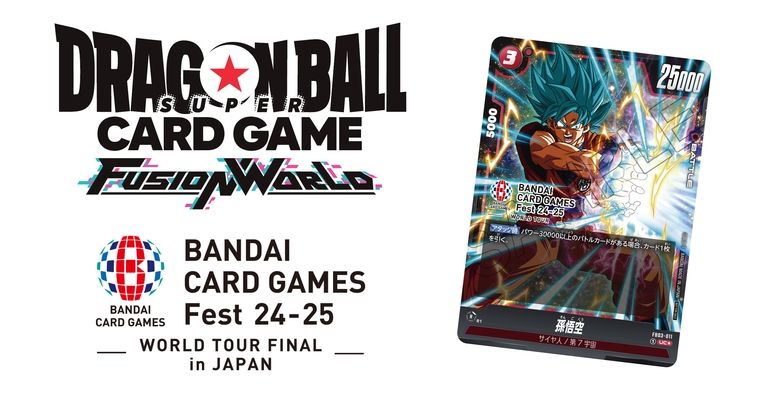 「ドラゴンボールスーパーカードゲーム フュージョンワールド」超大型イベント「BANDAI CARD GAMES Fest 24-25 in Japan(FINAL)」の応募を受付中!